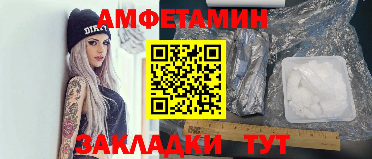 гидра маркетплейс  АМФ VHQ  Вход с VPN  Ростов Великий 