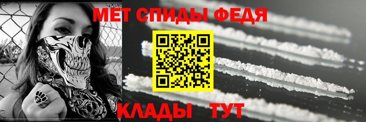 МАРИХУАНА  Вход с VPN  Гашиш  КОКАИН  Меф   Ростов Великий  Где купить наркотики?  A-PVP СК  