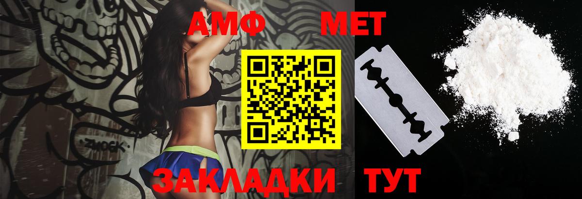 АМФ VHQ Ростов Великий