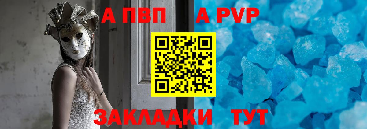 А ПВП VHQ Ростов Великий