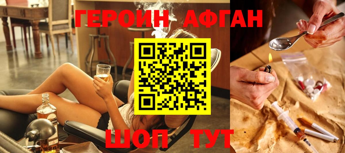 Ростов Великий  ГЕРОИН VHQ  Вход с VPN 