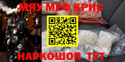 ALPHA PVP Рыбинск