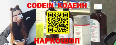 бутик Рузаевка