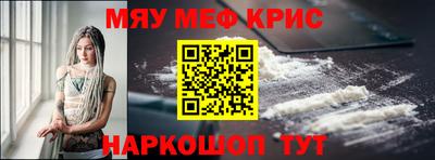бутик Рузаевка