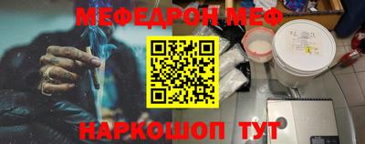 ALPHA PVP Рыбинск