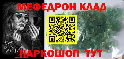 ALPHA PVP Рыбинск