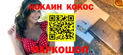 ALPHA PVP Рыбинск