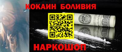 ALPHA PVP Рыбинск