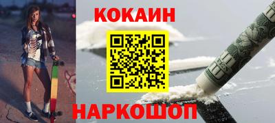 ALPHA PVP Рыбинск