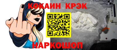 ALPHA PVP Рыбинск