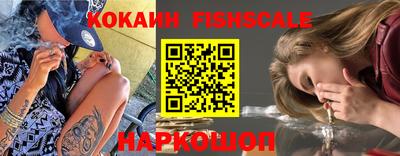 ALPHA PVP Рыбинск