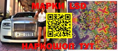 бутик Рузаевка