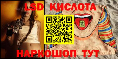 бутик Рузаевка