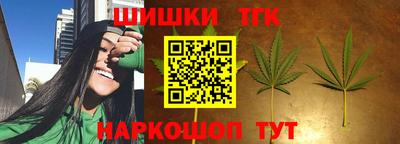 бутик Рузаевка