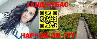 соль ск Рязань
