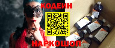 ALPHA PVP Рыбинск