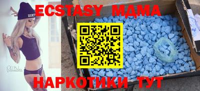 бутик Рузаевка