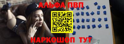 бутик Рузаевка