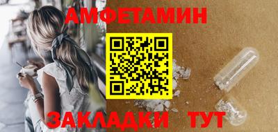 ALPHA PVP Рыбинск