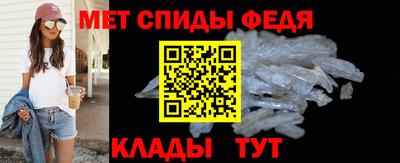 ALPHA PVP Рыбинск