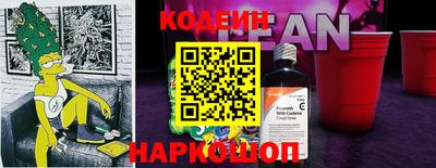 бутик Рузаевка