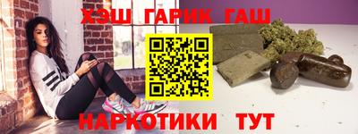 бутик Рузаевка