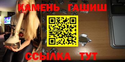 бутик Рузаевка