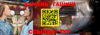 соль ск Рязань