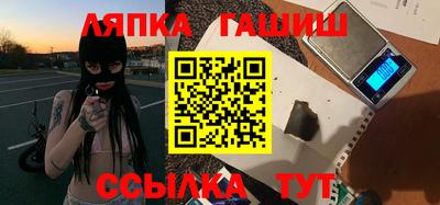 бутик Рузаевка