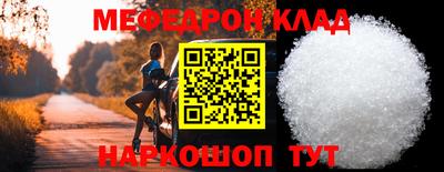 ALPHA PVP Рыбинск