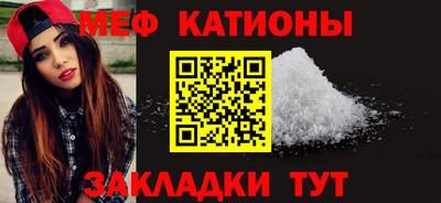 соль ск Рязань