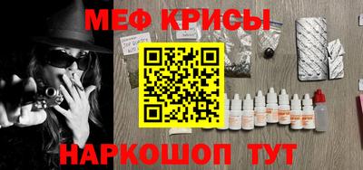 бутик Рузаевка