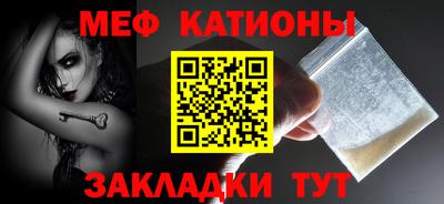 ALPHA PVP Рыбинск