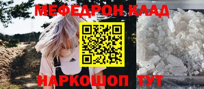 бутик Рузаевка