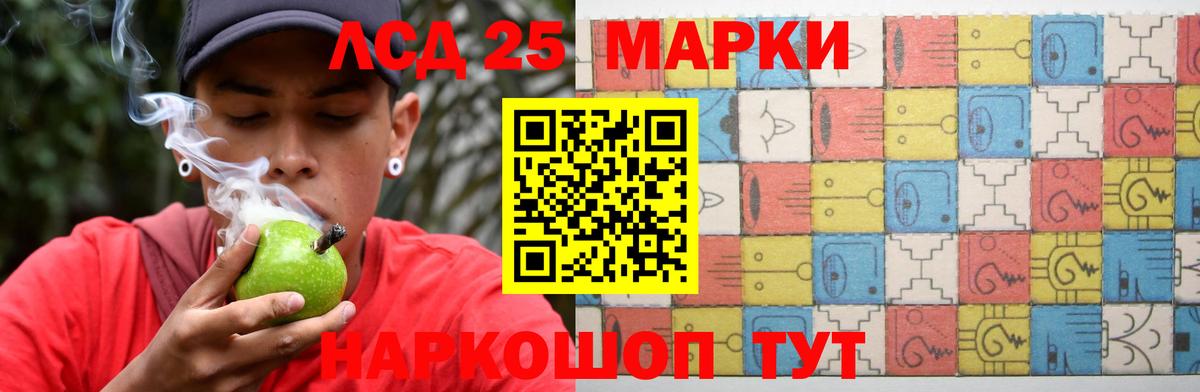 LSD-25 экстази кислота Ростов Великий