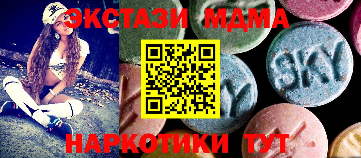 МДМА молли Ростов Великий