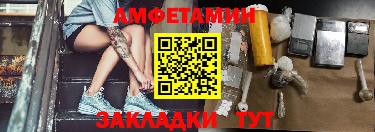 МЕТАМФЕТАМИН витя  МЕТАМФЕТАМИН витя  Ростов Великий  Вход с VPN 