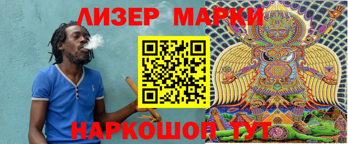 Ростов Великий  Марки 25I-NBOMe 1500мкг  купить   Вход с VPN 