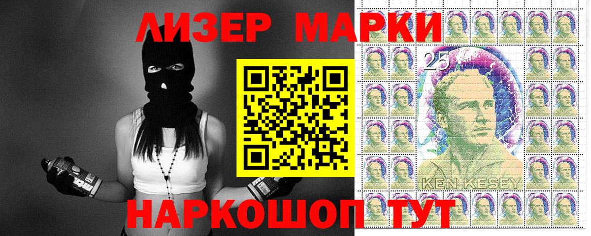 Марки N-bome 1500мкг Ростов Великий